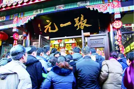 张一元茶叶，从老街坊到世界香图片