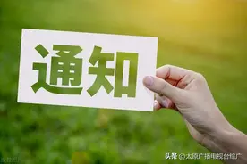 【重要发布】城北热力发布2025-2026年采暖季缴费通知图片