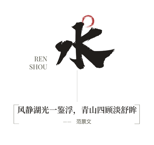 除了“YYDS”，我们还可以这样夸仁寿