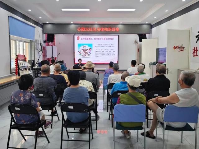 法治护航，幸福同行——五里坨法庭前往八角街道开展普法宣讲