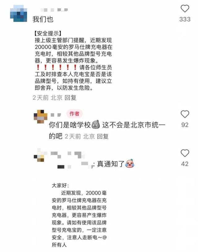 中国又一巨头暴雷，高层全部失联！5名核心老板“潜逃”马来西亚