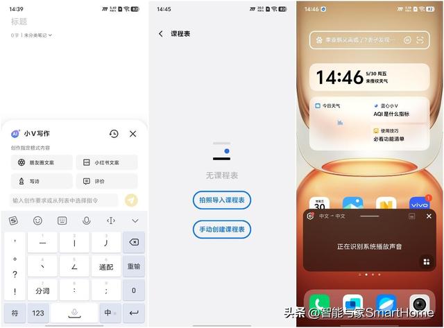 越级高配的中端旗舰体验 iQOO Z10 Turbo Pro详测