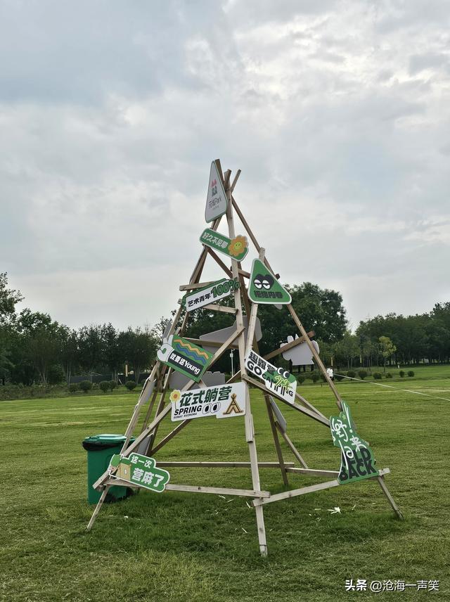 露营的乐趣，啤酒烧烤，谈天说地，说东道西，天南海北，快乐最好