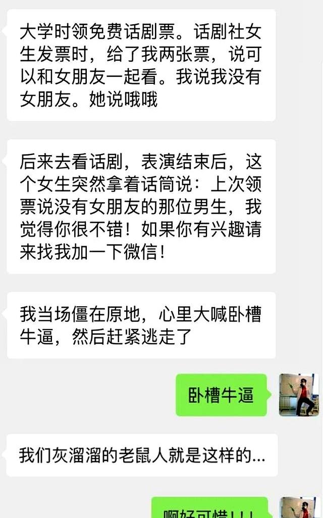 单身至今的人，究竟做对了什么？总结8个单身小技巧！