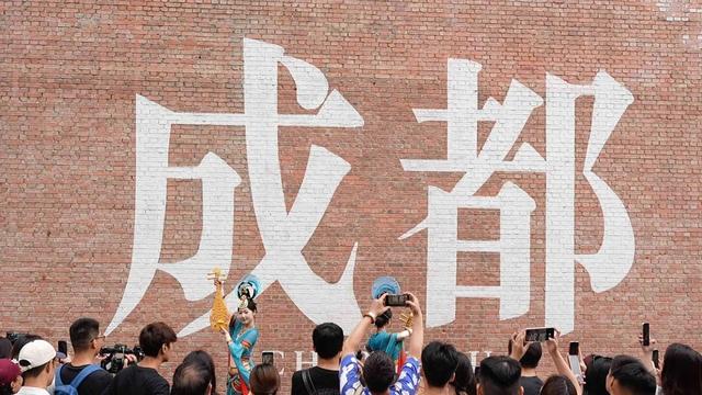 这个暑期,成都Top1!