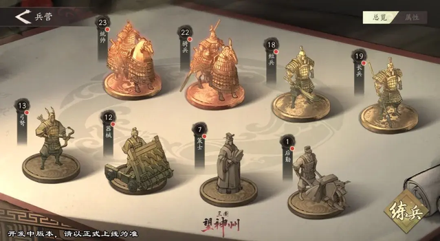 难怪受期待！三望玩家真实感受：感觉沉浸式体验了一次三国演义