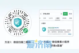 疫苗接种如何预约！市疾控中心教大家图片