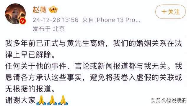 一眨眼没想到曾经火遍大江南北的“小燕子”竟然已经被封杀4年了