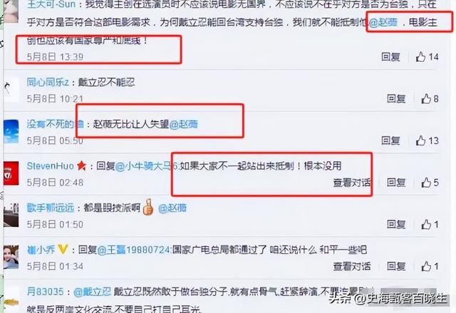 拔出萝卜带出泥！49岁赵薇近况被曝，原来圈内封杀只是冰山一角