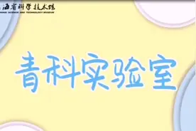 青科实验室—面粉大爆炸图片