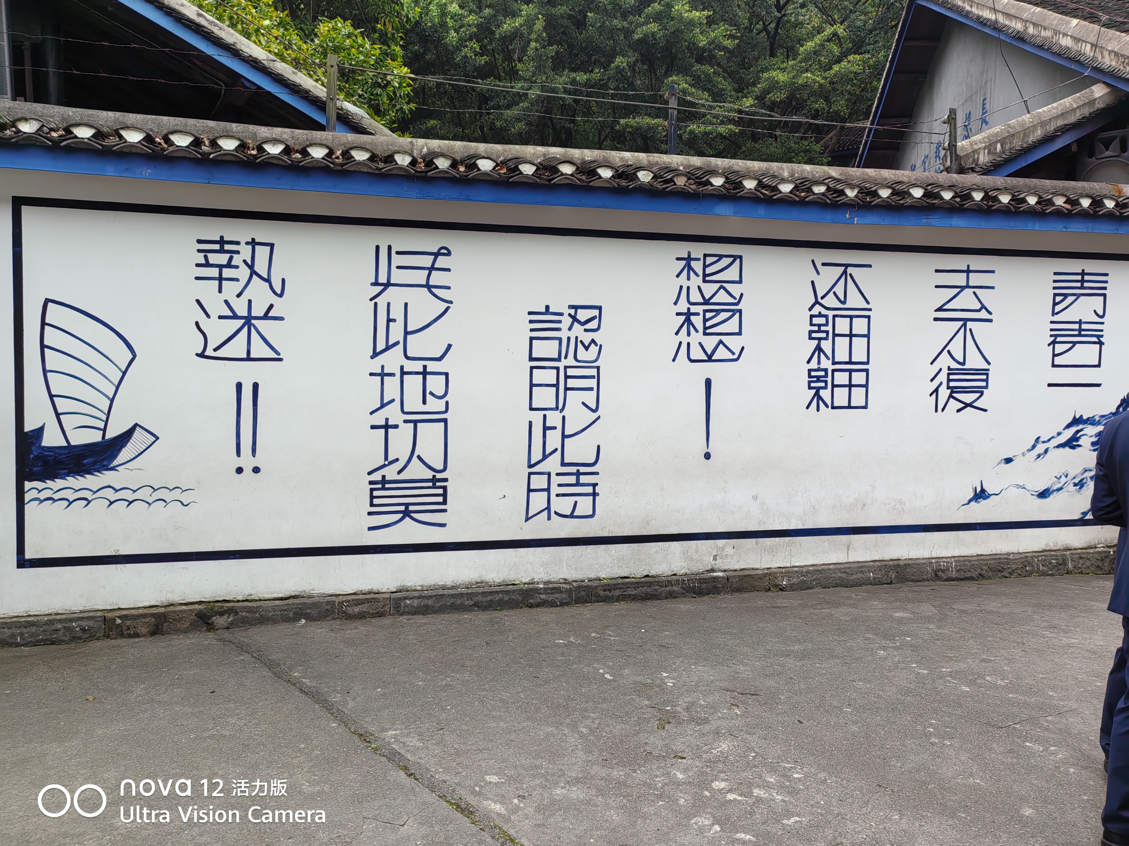 心情文化-芙蓉国里尽朝晖(13)(10) 心情文化-芙蓉国里尽朝晖(13)(10)