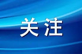 需报停的用户 请及时办理图片