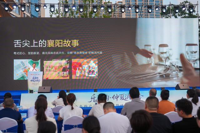 乐襄购·仲夏消费季 2025惠享荆楚味·花茗醉襄阳电商直播盛大启幕！