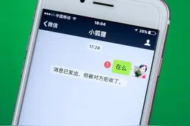 谁把你的微信拉黑或者删除了？按下这个开关，立马直接显示出来！图片