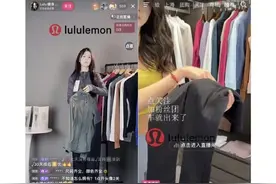 lululemon爆火后被lulu们收割：价格只要正版1/5，全网卖爆！图片