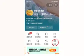 今日头条如何取消银行卡绑定？图片