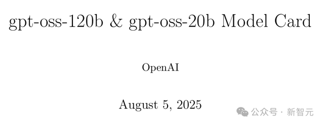奥特曼深夜官宣：OpenAI重回开源！两大推理模型追平o4-mini