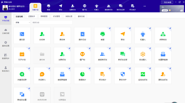 2025年旧版wetool已无法使用，本期教你新版wetool安装使用教程