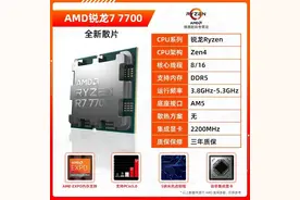 盘点那些大部分人都不知道，但是性价比却非常高的“冷门”CPU图片