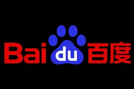 百度突然宣布：百度百科APP要在6月30日下线图片