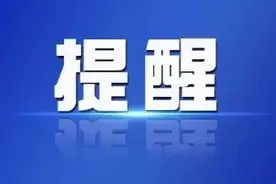 最新！岳阳汽车、电动自行车、家电、家装以旧换新攻略来了→图片