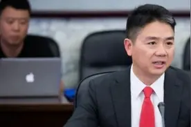 不好好干活的京东员工，从此不再是刘强东的兄弟图片