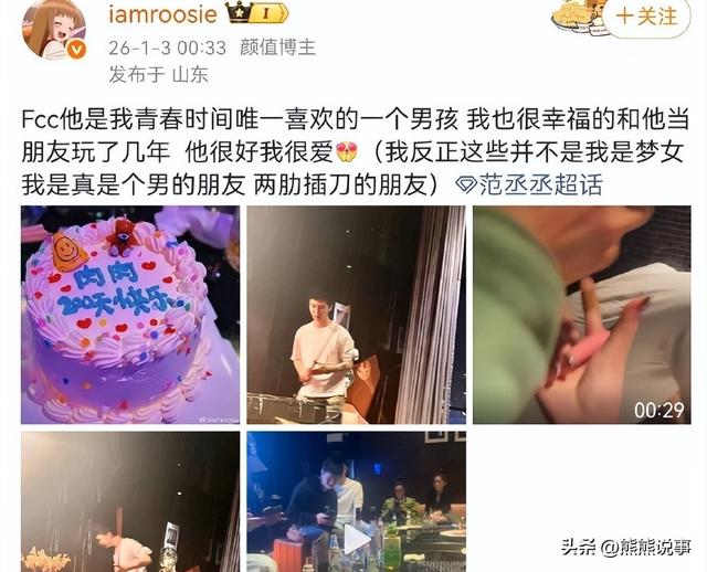 陪睡陪玩不算啥？司晓迪鹿晗事件发酵，更多细节被扒，越来越荒唐