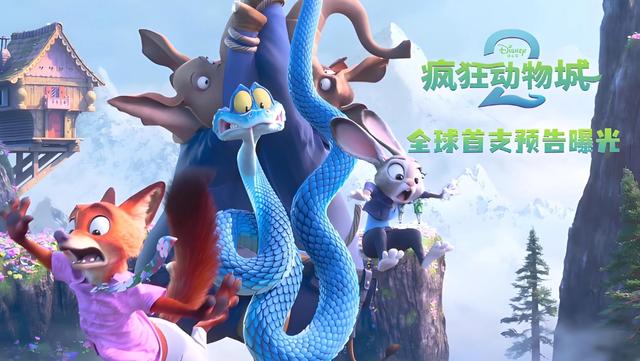 狂揽19亿票房！《疯狂动物城2》创纪录	，国产进口片之争竟消失？