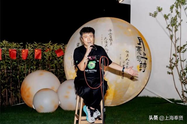 你来了吗？金汇这座岛上，开了场中秋“派对”