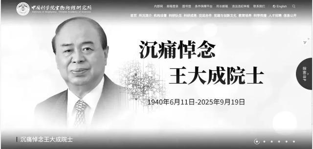 昨夜今晨 | 痛悼!巨星陨落 | 喜马拉雅烟花秀,官方凌晨通报 | 下周上班有变 | 降温+降雨要来了