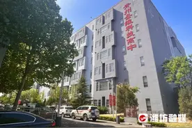 为学生量身打造“出国计划”——“北京外国语大学国际班”落户青州图片