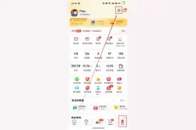 赶紧查查你的购物APP是否开通了流氓的“先用后付”图片