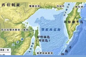 华夏故土库页岛：至少拥有140亿吨石油，难怪被俄国称为第一宝岛图片