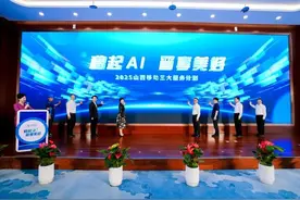 山西移动发布三大服务计划 解锁智慧生活新体验图片