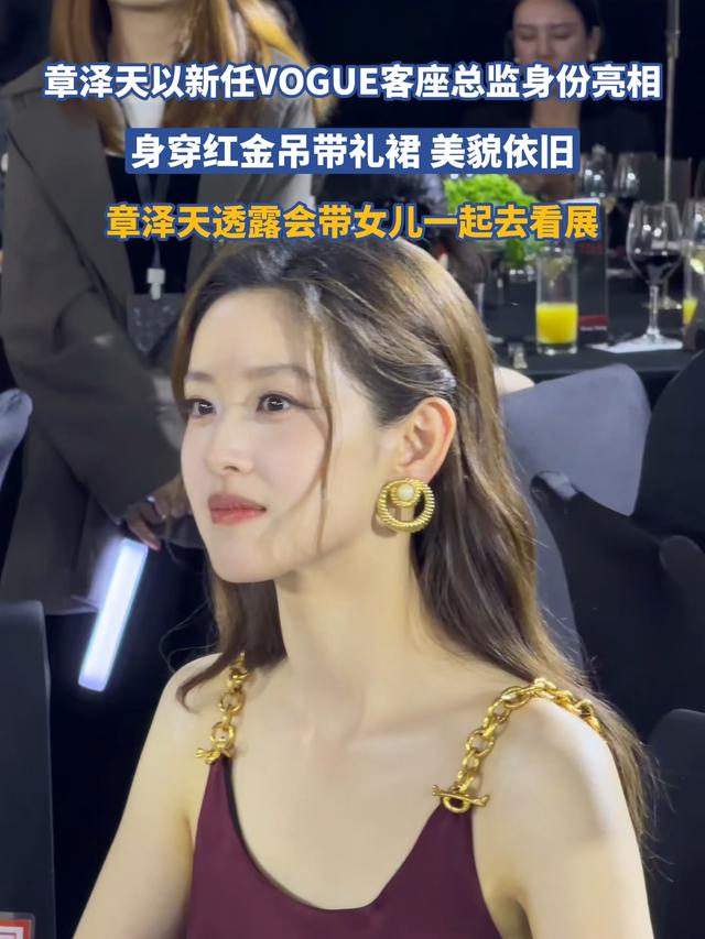 不装了！婚变传闻仅10天，31岁章泽天高调官宣喜讯，终于等到这天