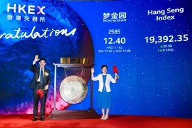 梦金园成功登陆港股，致力打造国际珠宝首饰品牌图片