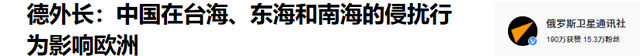 德国连续4天攻击中国，中方接下战帖，7艘大船南下，大批战机升空