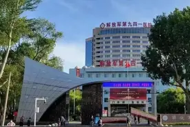 军改以来青海军队医院最新格局和演变史图片