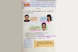 三年级下册语文，第七单元《语文园地七》笔记+解析+单元知识小结图片