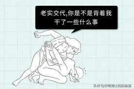 夫妻间会“传染”的疾病有哪些？越恩爱越要小心！图片