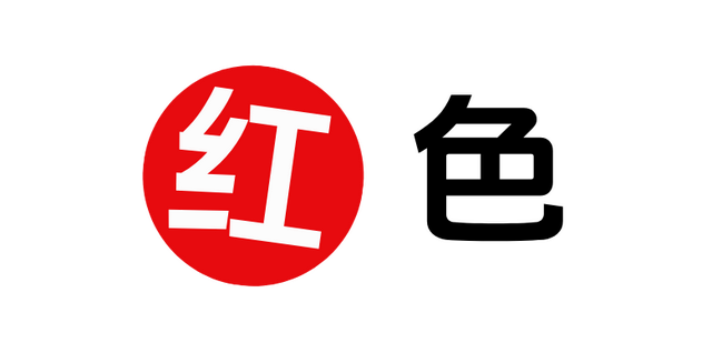 【网络中国节·中秋】“国庆红”遇上“中秋月”——来和平一起嗨玩双节！