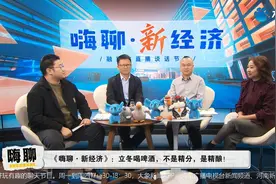 观察：一年喝掉23万千升，精酿啤酒咋这么上头？图片