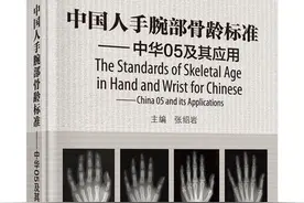 你了解中华05吗？图片