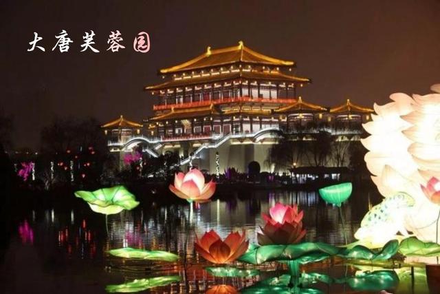 西 安 陕西省省会
