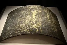 后人捐献的一块铁，竟是御赐的免死金牌，明朝时保下全族性命图片