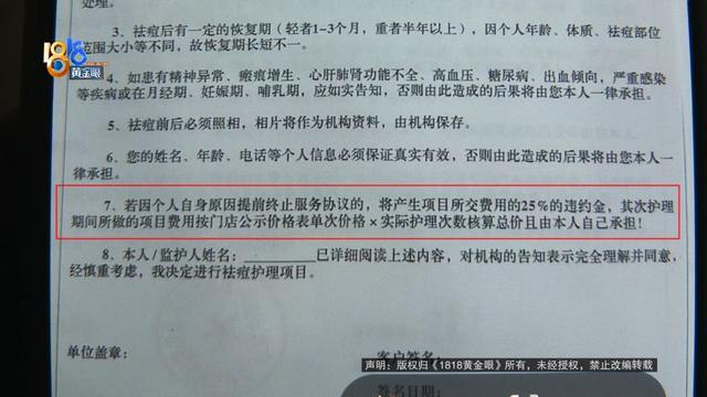 一开始花9块9体验项目，进出几次后，他吃不消了