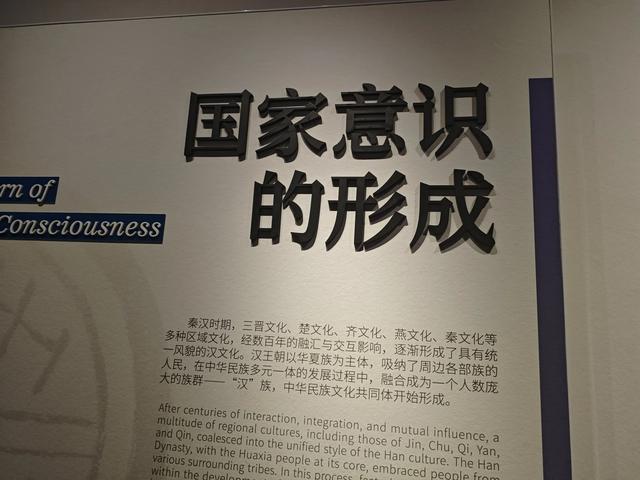 陕博秦汉馆