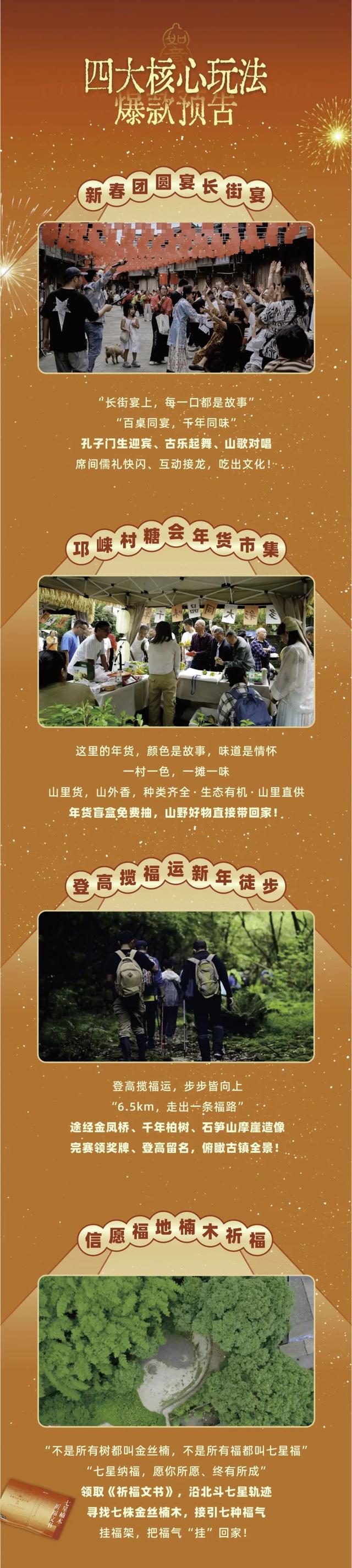 节庆相约丨大同古镇新春年货节全情报公开啦，邀您过个“有记忆的年”