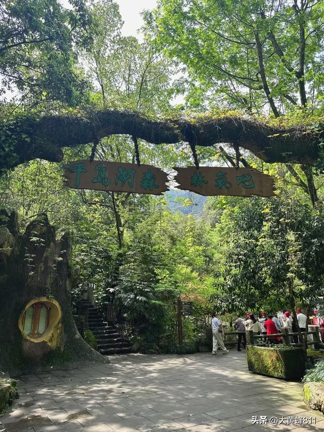 认识大美浙江的每个县——第二波:淳安