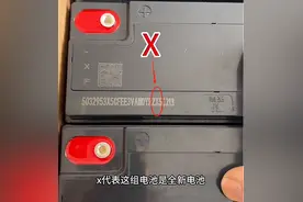 这才是快速辨别电池质量的方法，避免翻新电池，电动车更安全耐用图片